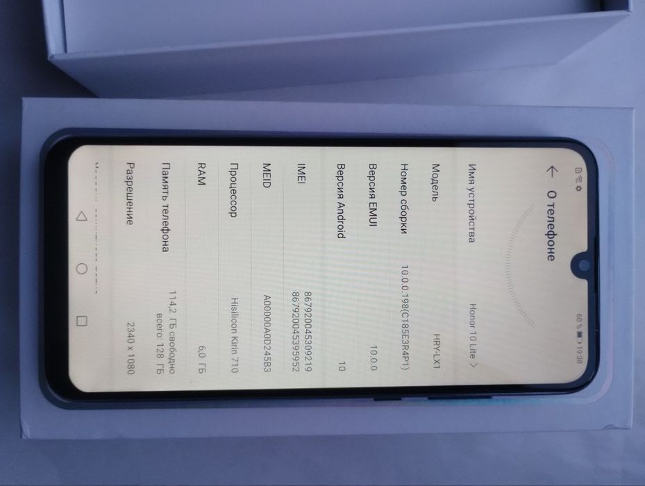 Honor 10 lite 6/128 +чохол+захисне скло смартфон Huawei