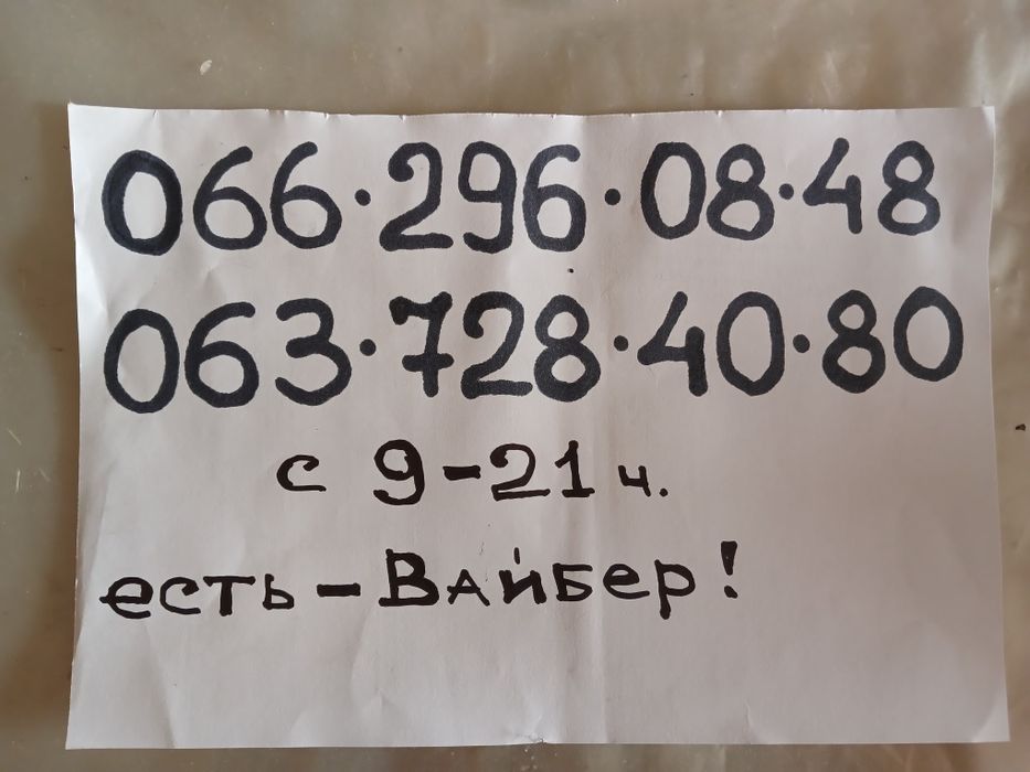 новые ступичные подшипники ( на фото)