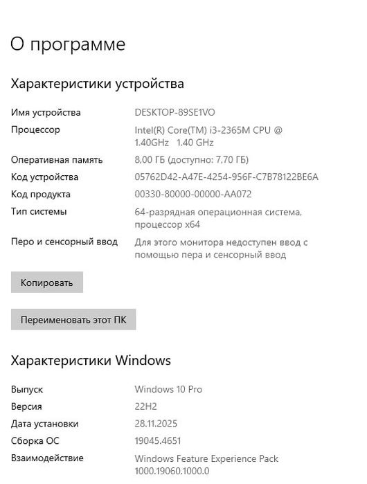 Ноутбук ASUS X550Cc