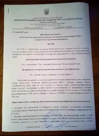 Нестандартний ніж ручної роботи Х12МФ твердістю 60 од.