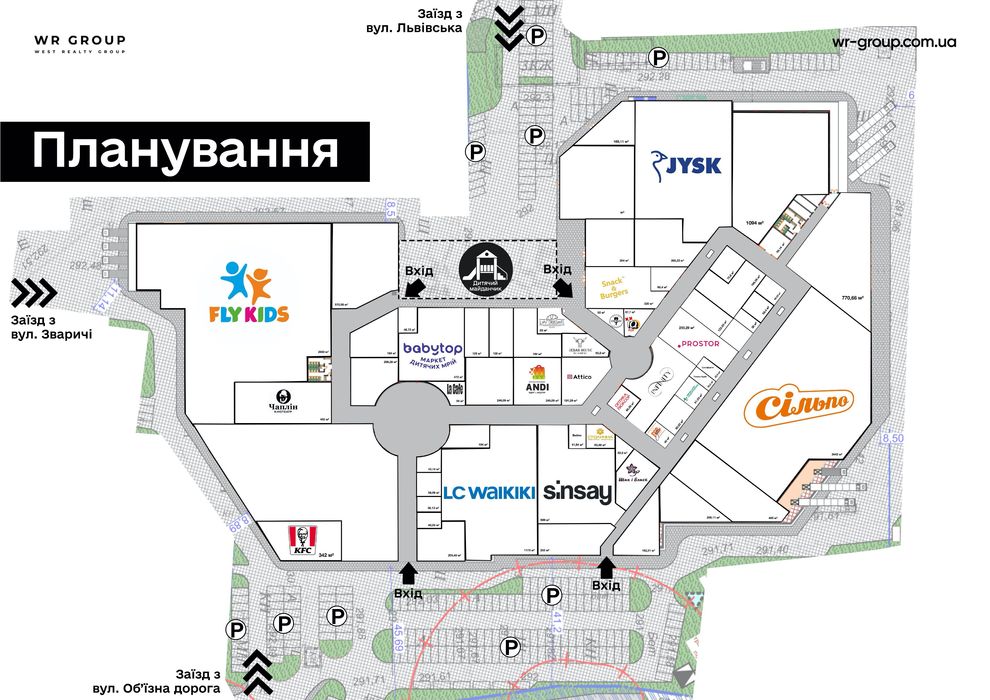 Оренда приміщення 254 кв.м. в ТРЦ Skelya (м. Стрий, вул. Львівська)