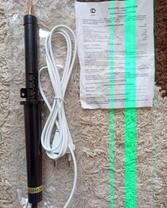 Новый Паяльник гост асорти 40вт 60вт 80вт 100вт