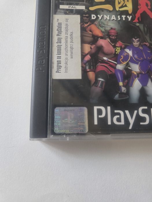 Dynasty Warriors PSX