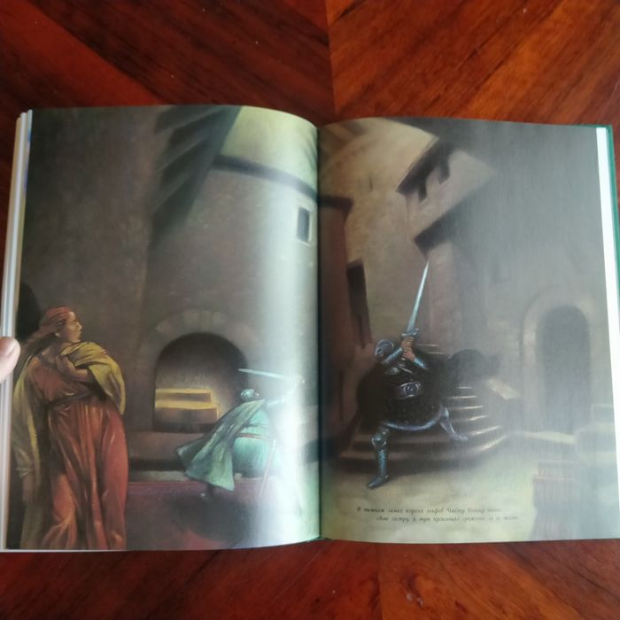 сказки и легенды народов мира - В поисках спасения