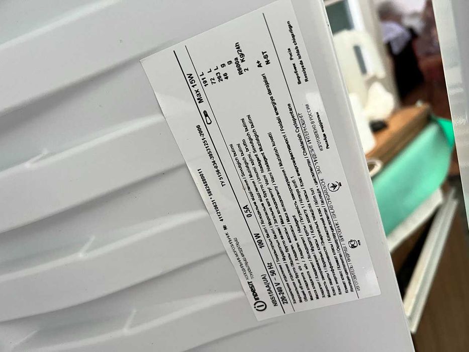 Холодильник INDESIT NBS15AA