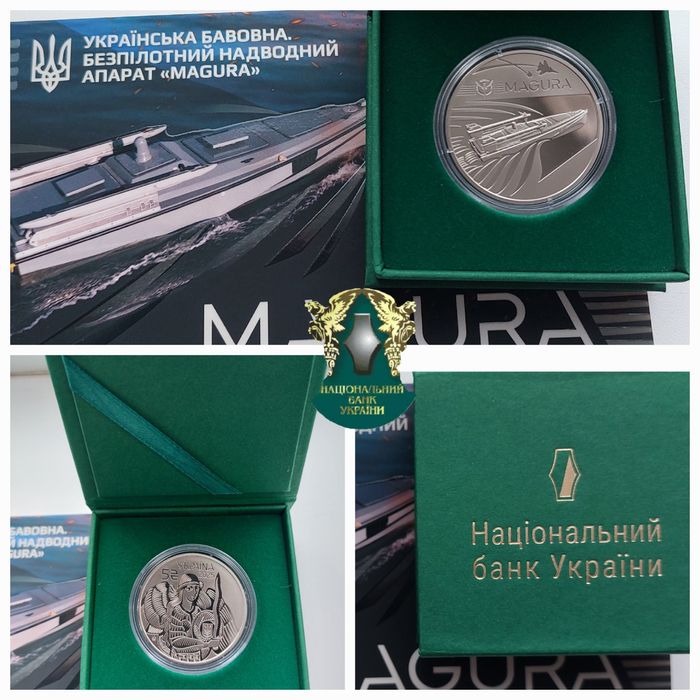 Монети НБУ СБУ,Магура,Лелека,Дипломатія,Вампір в подарункових футлярах