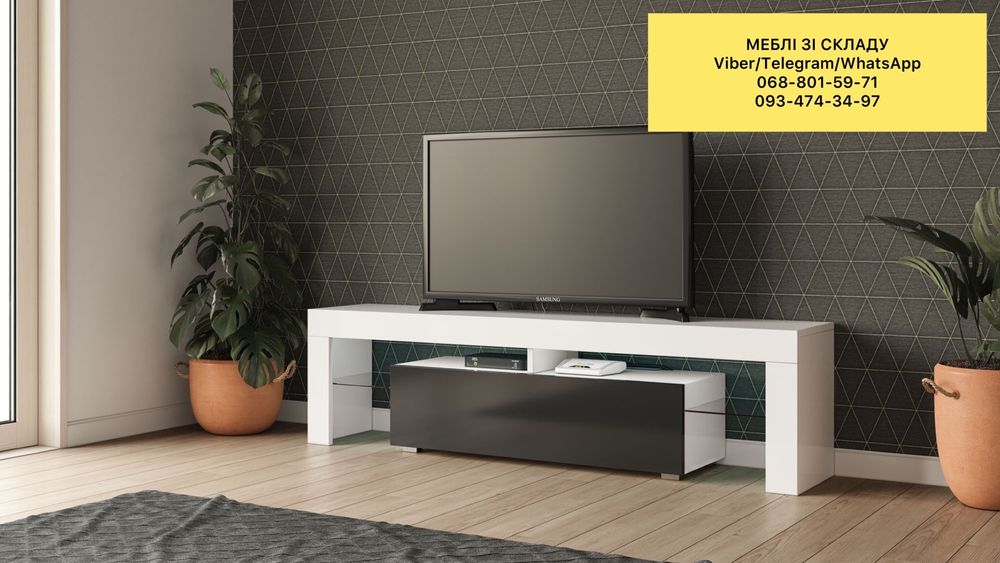 Тумба ТВ, тумба під телевізор, тумба под ТV