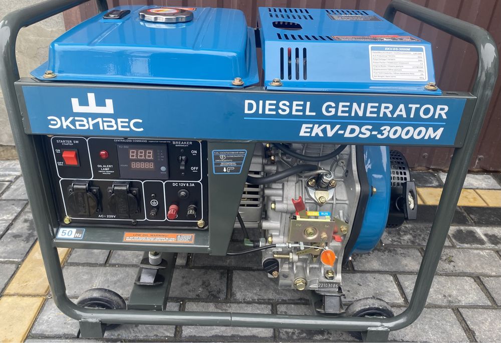 Генератор дизельний.