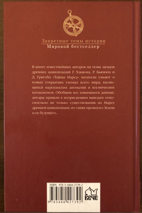 Альтернативная история. Подборка книг