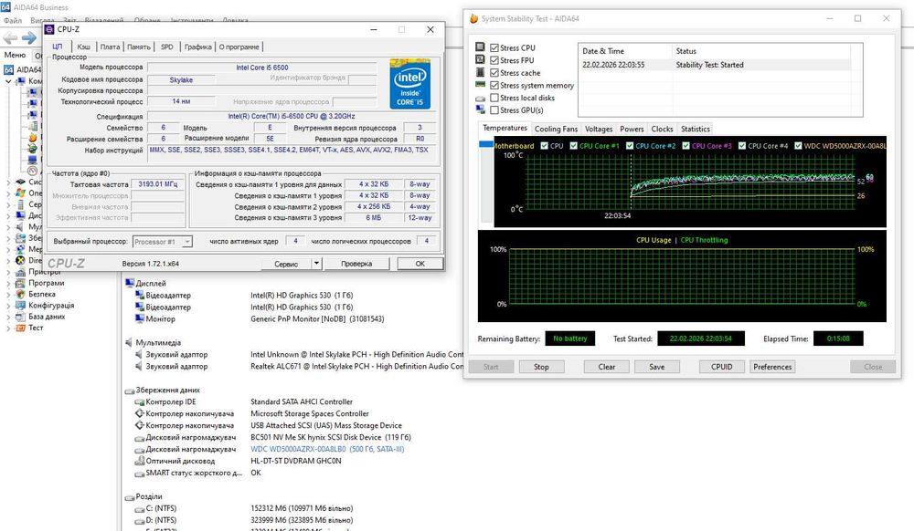комп'ютер intel core i5-6500/8Gb DDR4/500Gb hdd Fujitsu esprimo
