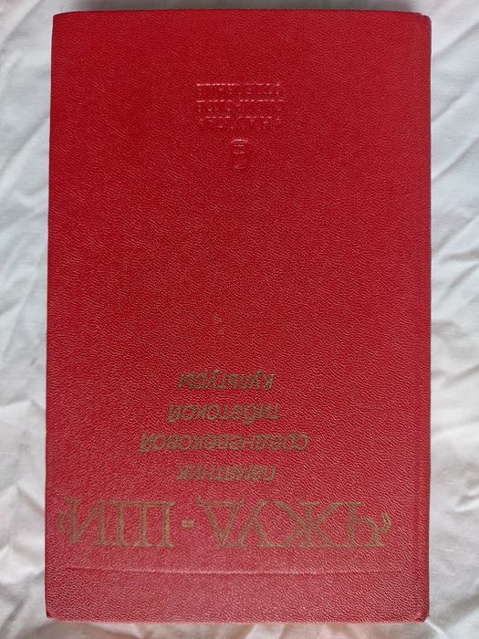 Чжуд - ши. Памятник средневековой тибетской культуры.