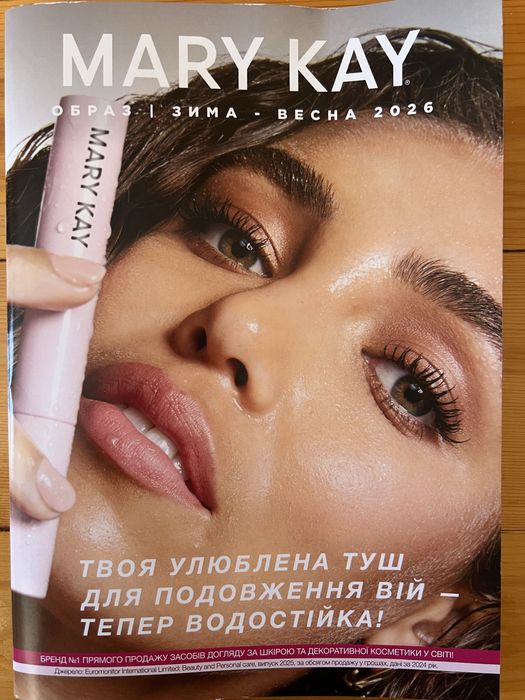 Mary Kay Мері Кей Мэри Кей