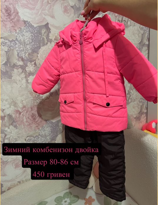 Детские вещи на девочку 74-86