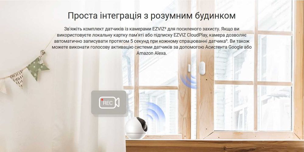 Розумний будинок датчик охорона EZVIZ Smart Home Sensor kit 4