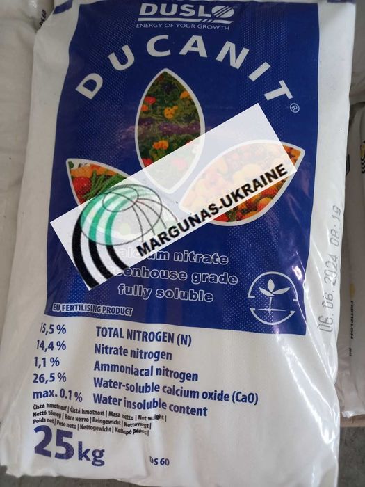 Кальциевая селітра/нітрат кальцію/кальциніт/kalcievaya selitra/дуканит