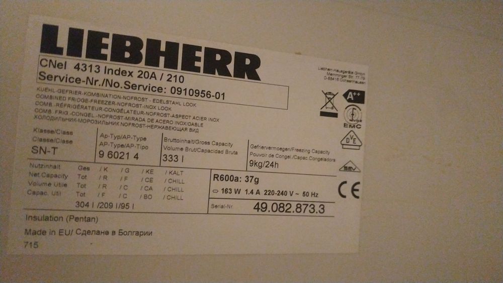 Продам великий двокамерний Liebherr