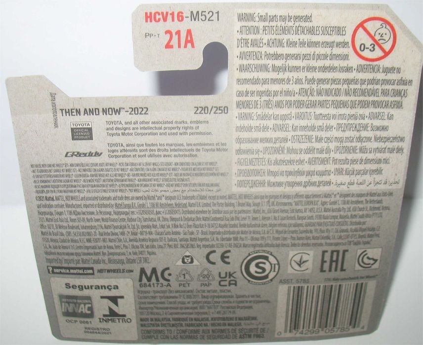 Hot Wheels - Toyota Supra (2022)