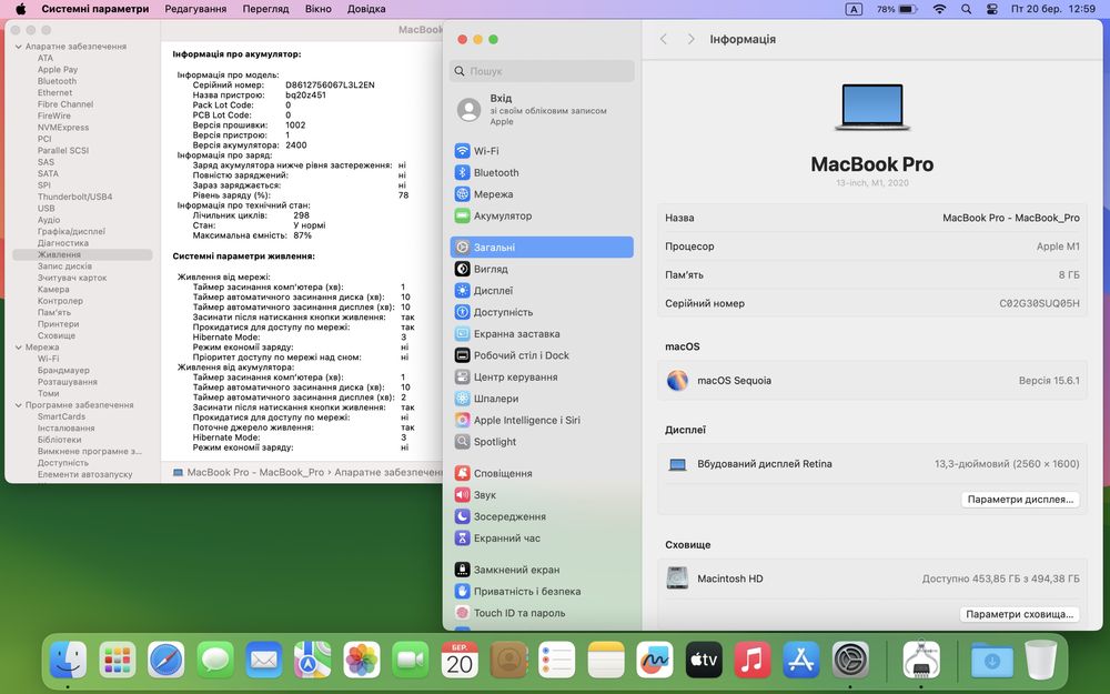 MacBook Pro 13 M1 8/512 Гарантія Магазин+обмін