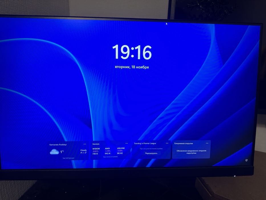 Монітор msi g2412f 24 дюймов