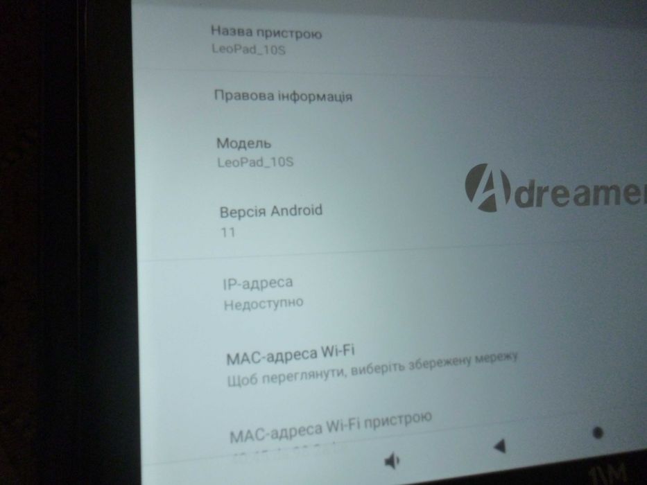 10" Новий 4/32Gb планшет Android Adreamer