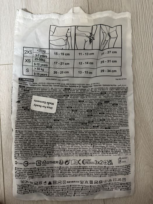 Ролики oxelo захист шолом 30-32р