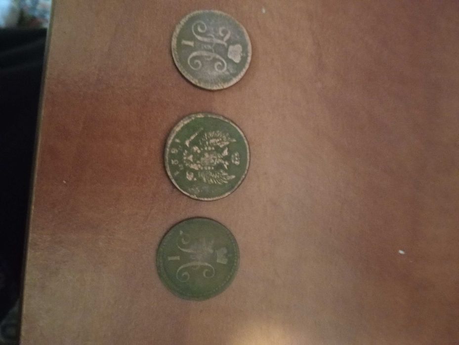 Продам 3 монети  імперія 1821.1840.1842