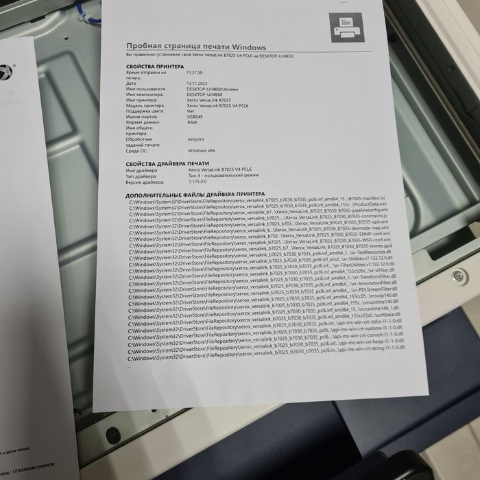 Xerox VersaLink B7025 А3 Принтер сканер копир мфу . ГАРАНТИЯ 6