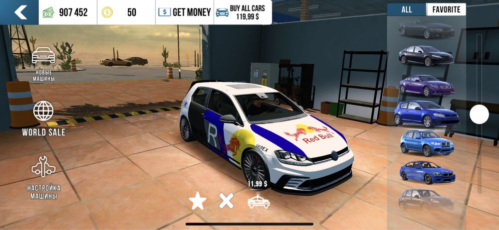 Аккаунт в Кар паркинг