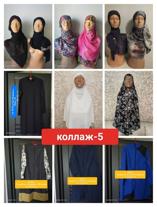 Хиджаб подхиджабник бони