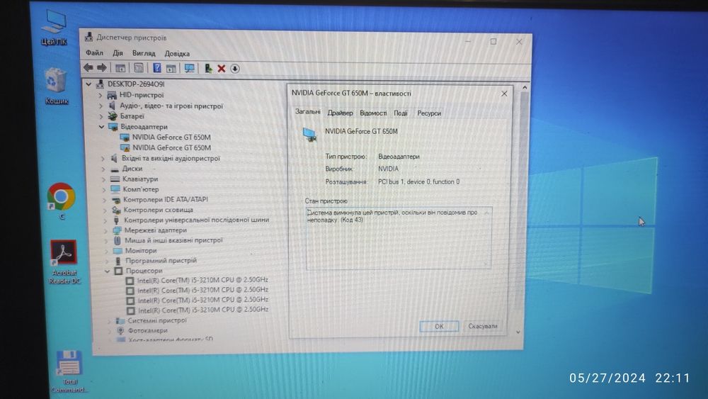 Ноутбук НРі7, Lenovoі5