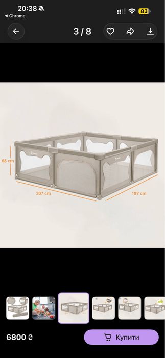 Манеж Lionelo willow XL
