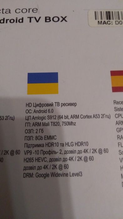 Продам Android tv box приставку