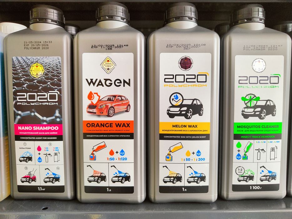 Активна піна в асортименті, миючі засоби для догляду за автомобілем