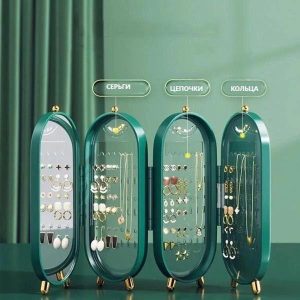 Шкатулка для хранения ювелирных украшений CX-9001 Зеленая, Белая