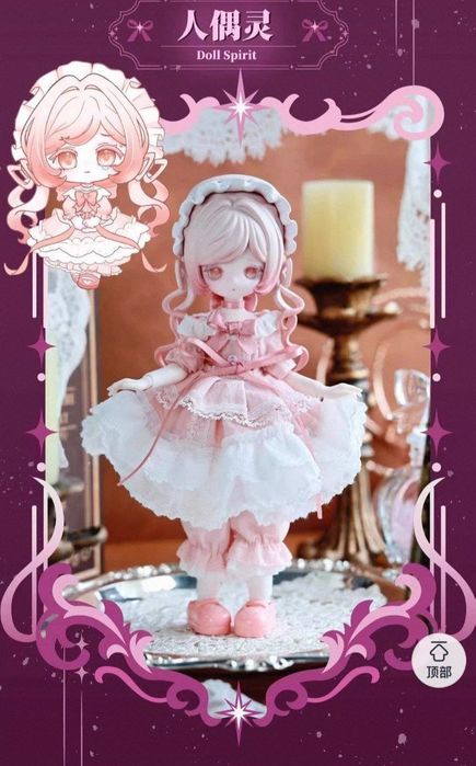 BJD doll Luluelf blind box БЖД лялечка