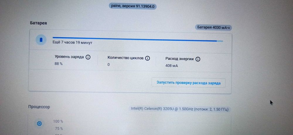Chromebook Acer C740 — 128GB SSD / до 7 часов работы от батареи