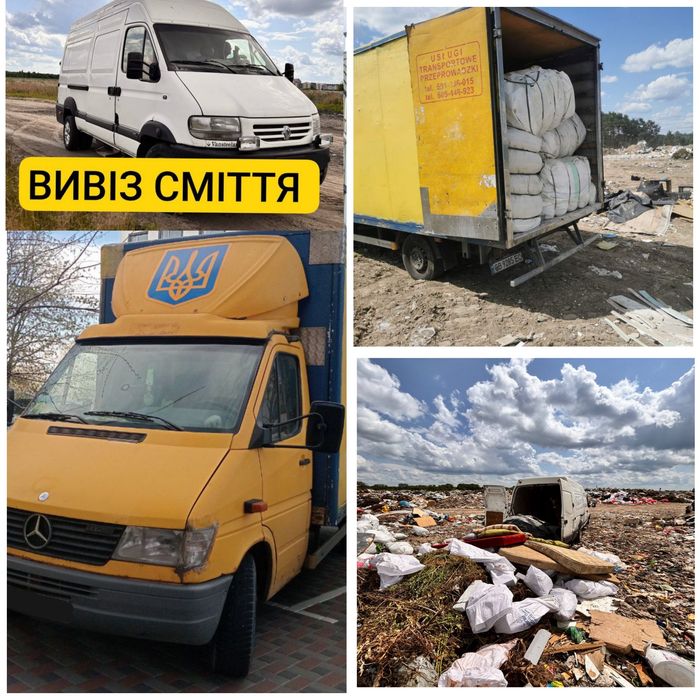 Вивіз сміття хламу строй мусора