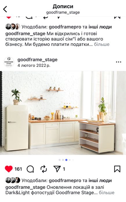 Холодильник для декору фотозон фотостудії