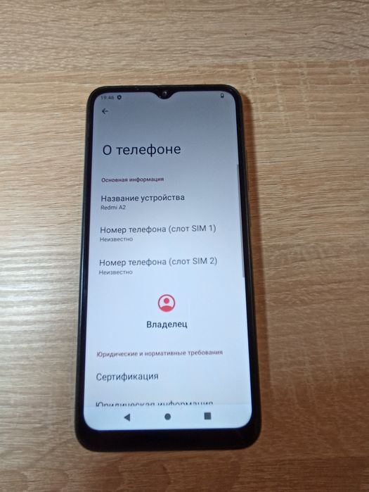 Xiaomi Redmi A2 32Gb