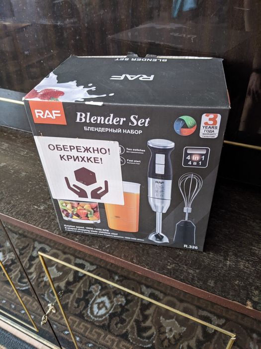 Блендер ручний занурювальний RAF R-376 800 Вт
