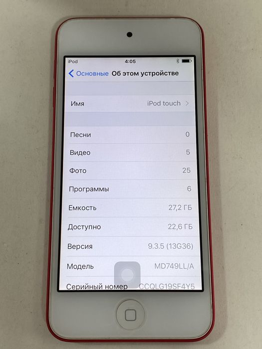 Apple iPod A1421 (32Gb)