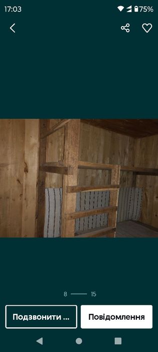 Продам садибу в с. Заводи + земельна ділянка