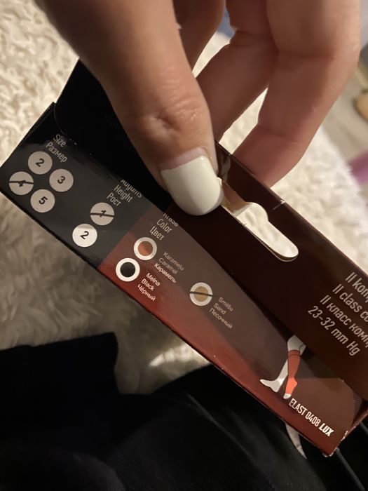 Компресійні гольфи бежеві / компресійні панчохи