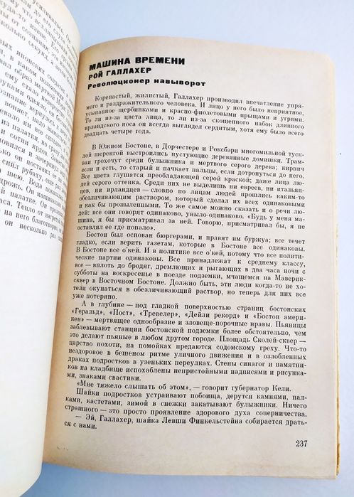 АРМИЯ США нравы и обычаи Вторая мировая война армейская жизнь быт