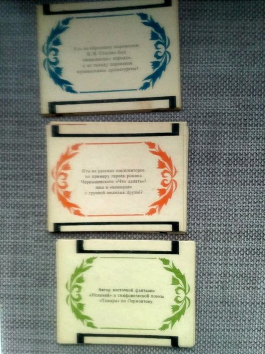 Настольная игра "Музыкальная викторина"