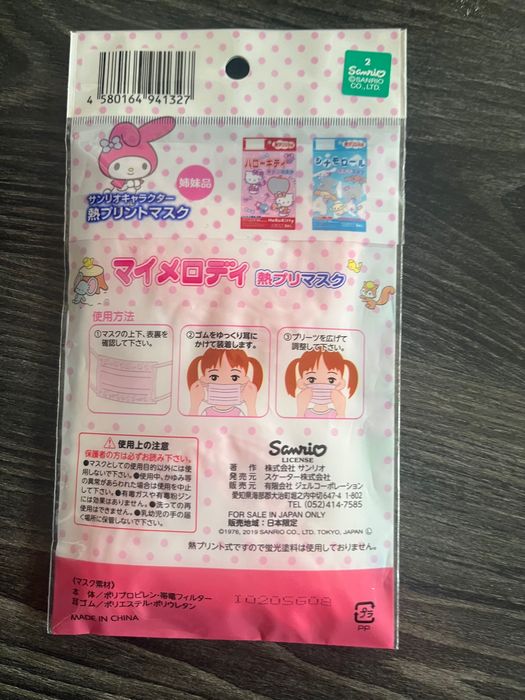 Maseczki maski Hello Kitty Sanrio My Melody