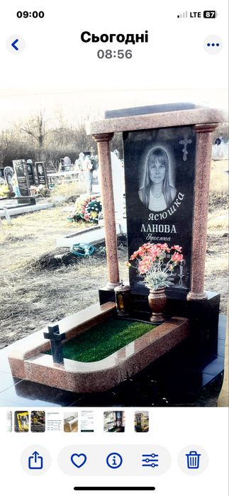 Гранітні пам'ятники будь якого кольору.  Доставка, встановлення.