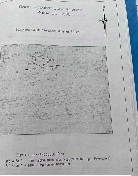 Продам торгівельний павільйон з обладнаним літнім майданчиком