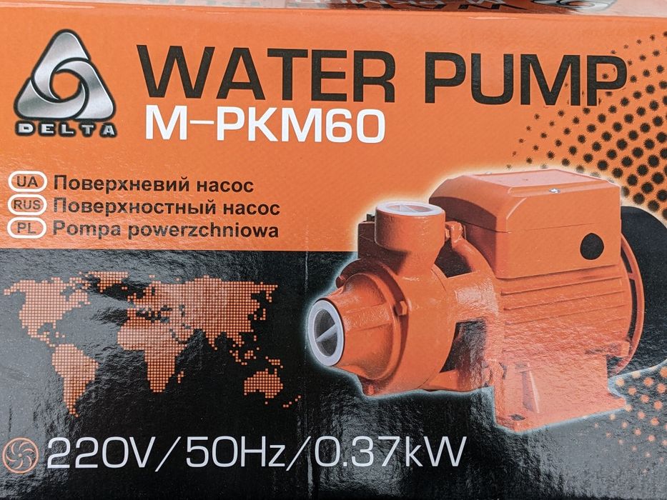 PKM 60 QB насос для води
