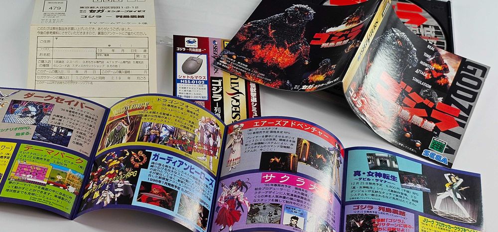 Godzilla: Rettou Shinkai Sega Saturn pełny box TOP